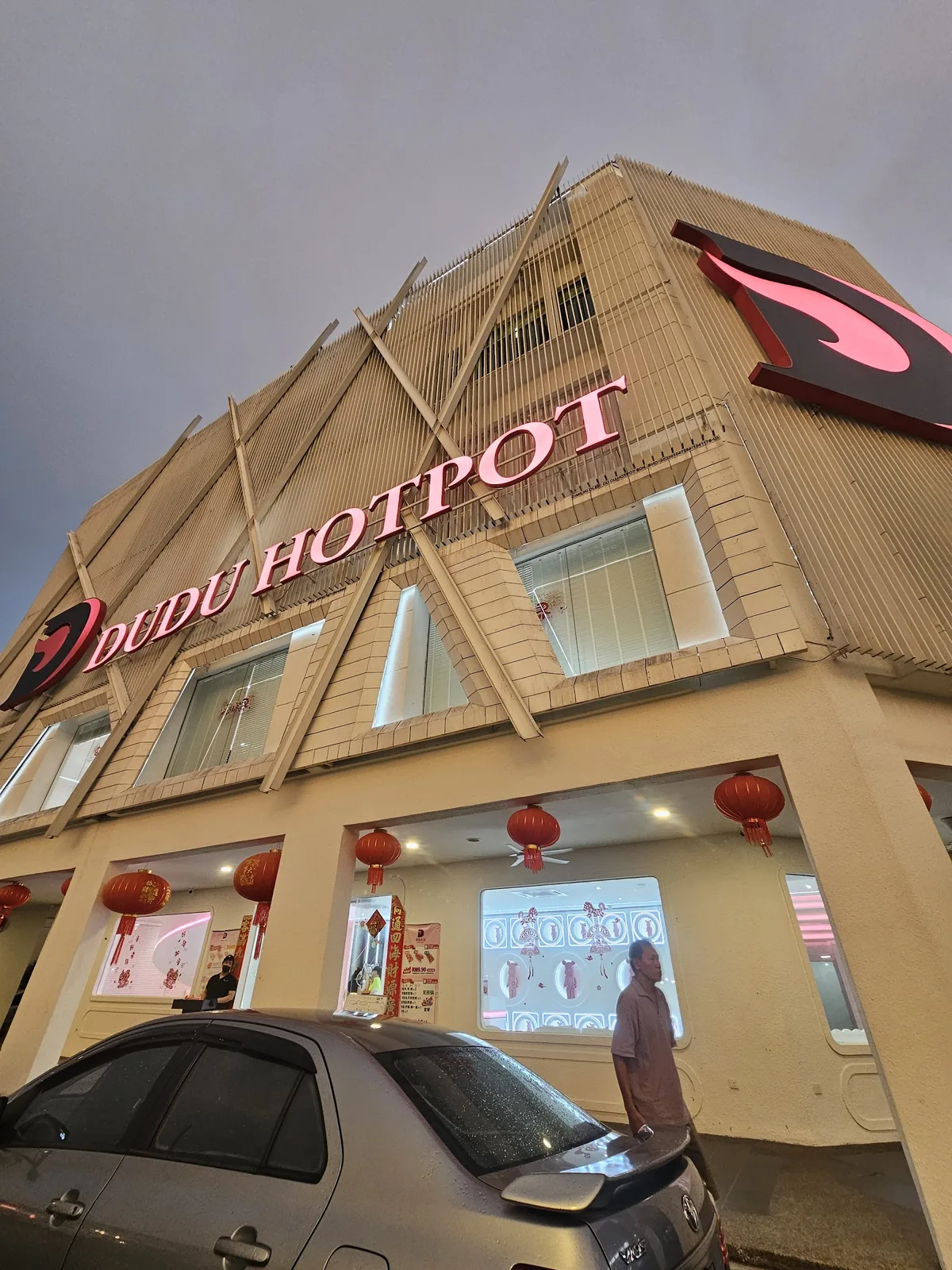 DuDu Hotpot 嘟嘟火锅