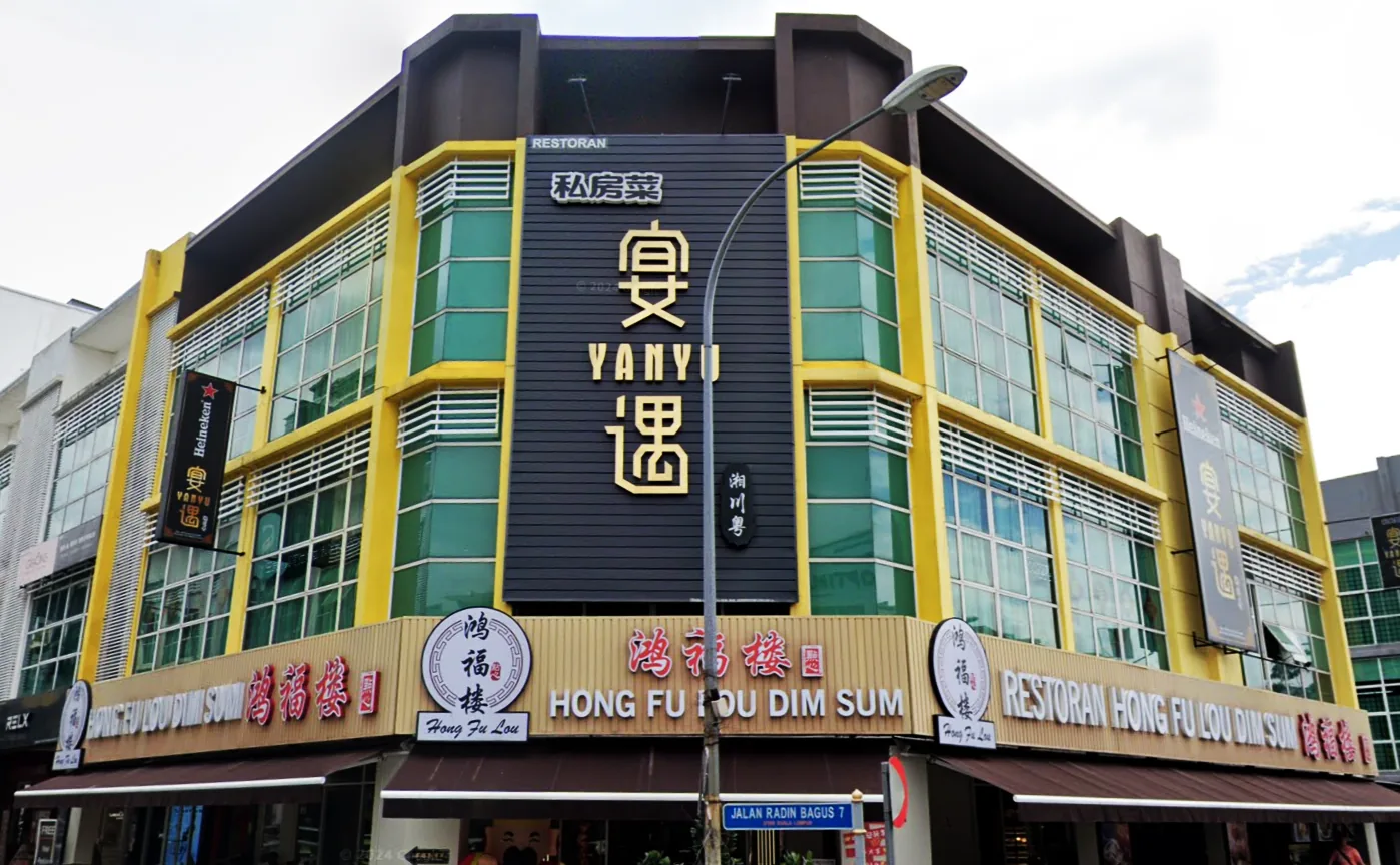 十二厨私房菜 Shi Er Chu Restaurant