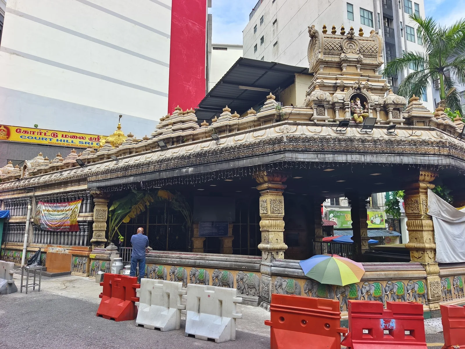 Court Hill Sri Ganesar Temple