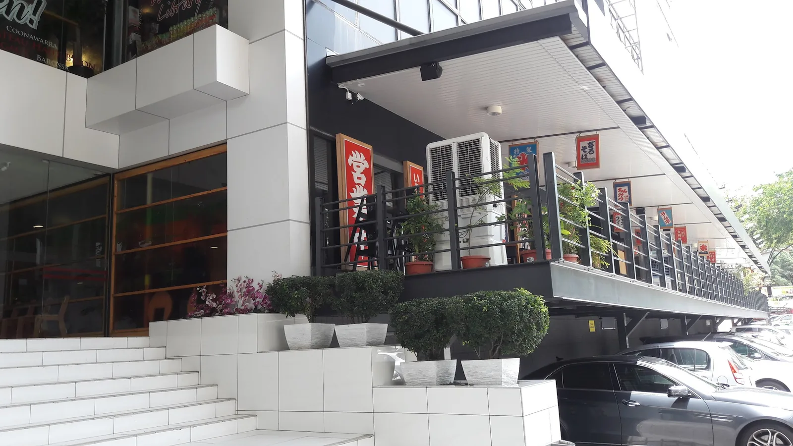 Koyaku Japanese Dining & Grill
