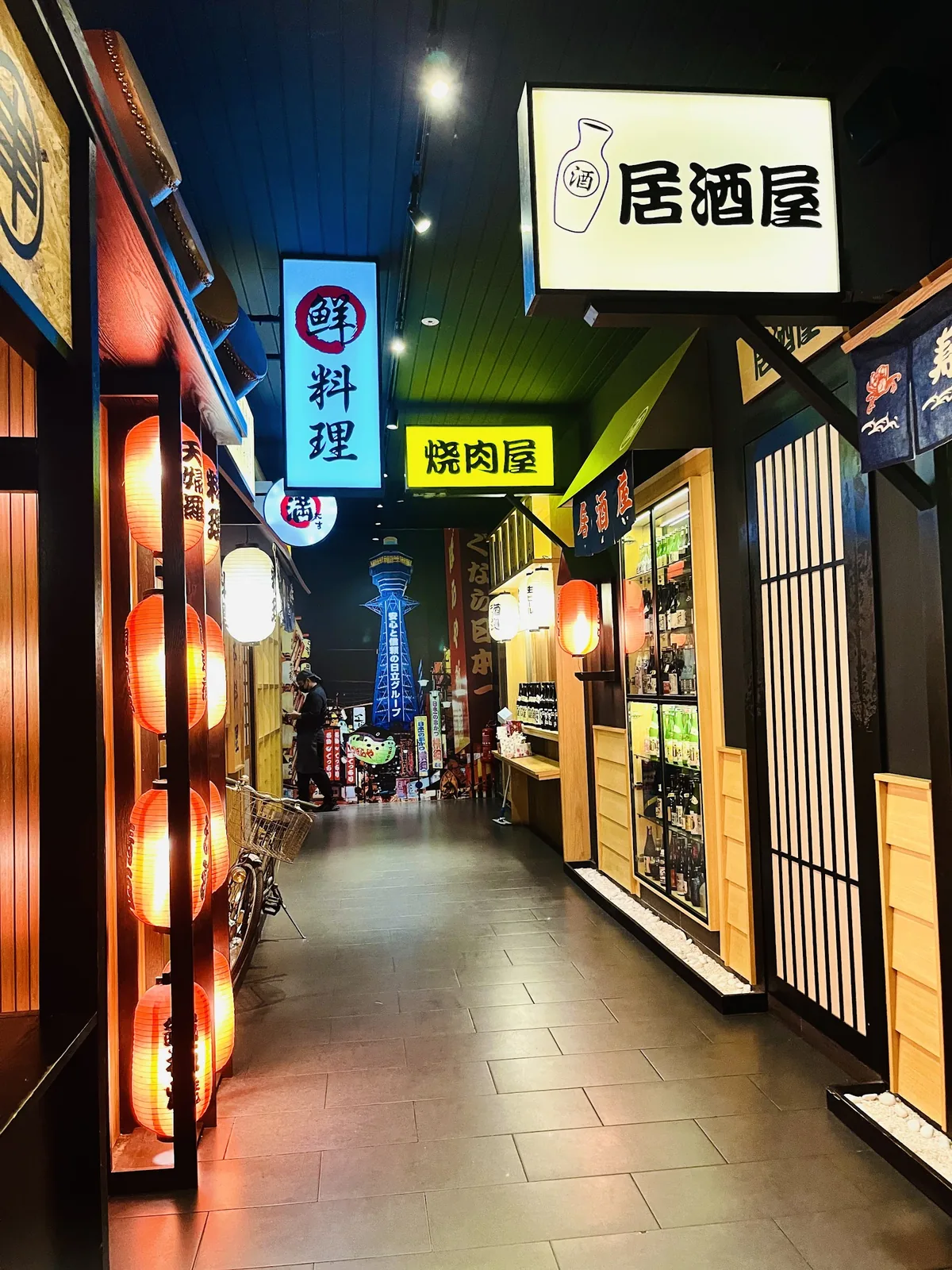 Mitasu Japanese Restaurant