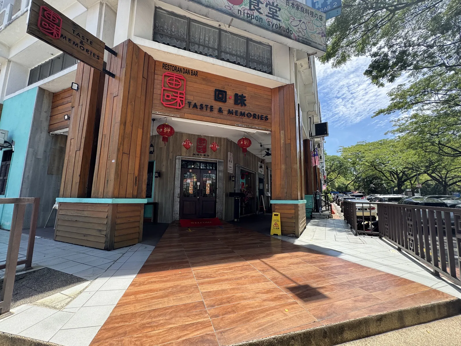 Taste & Memories • 回味 • Taman Desa