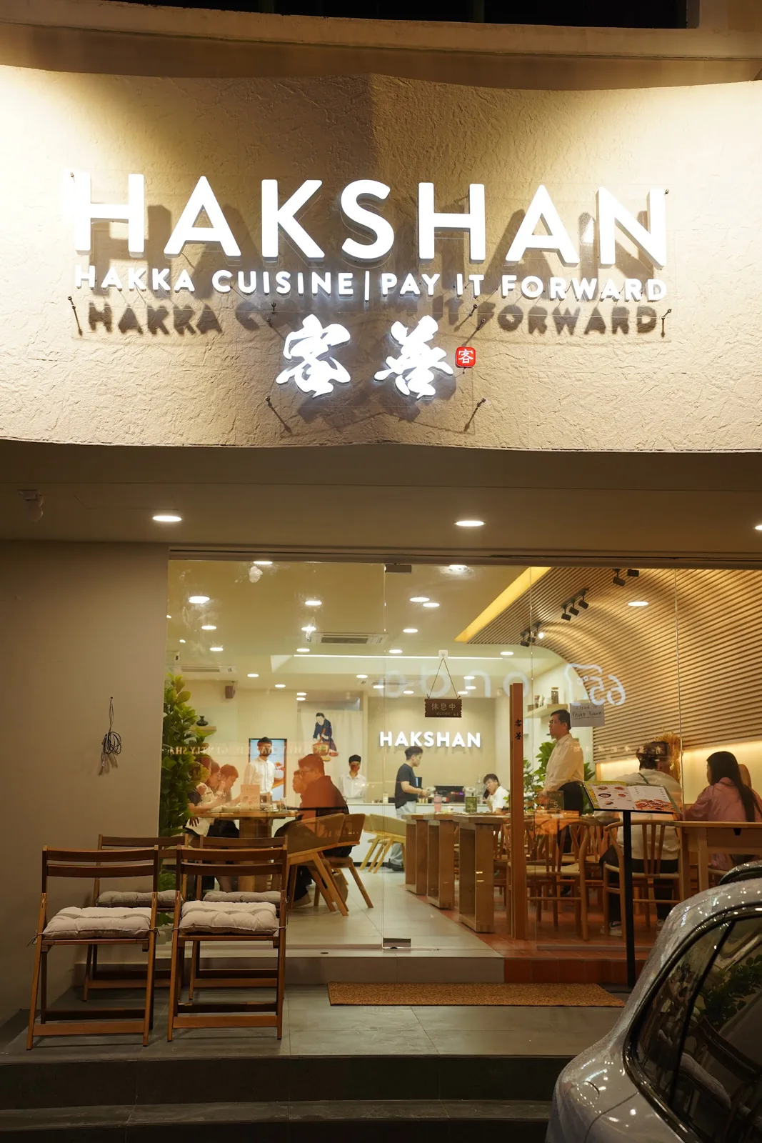 Hakshan Kota Damansara
