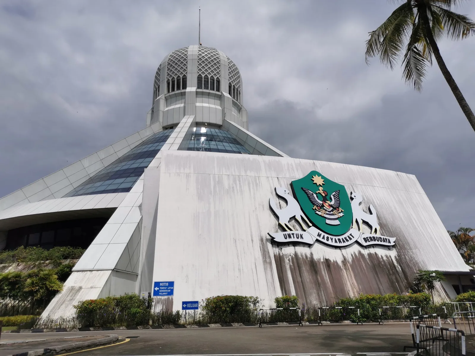 DBKU Cat Museum