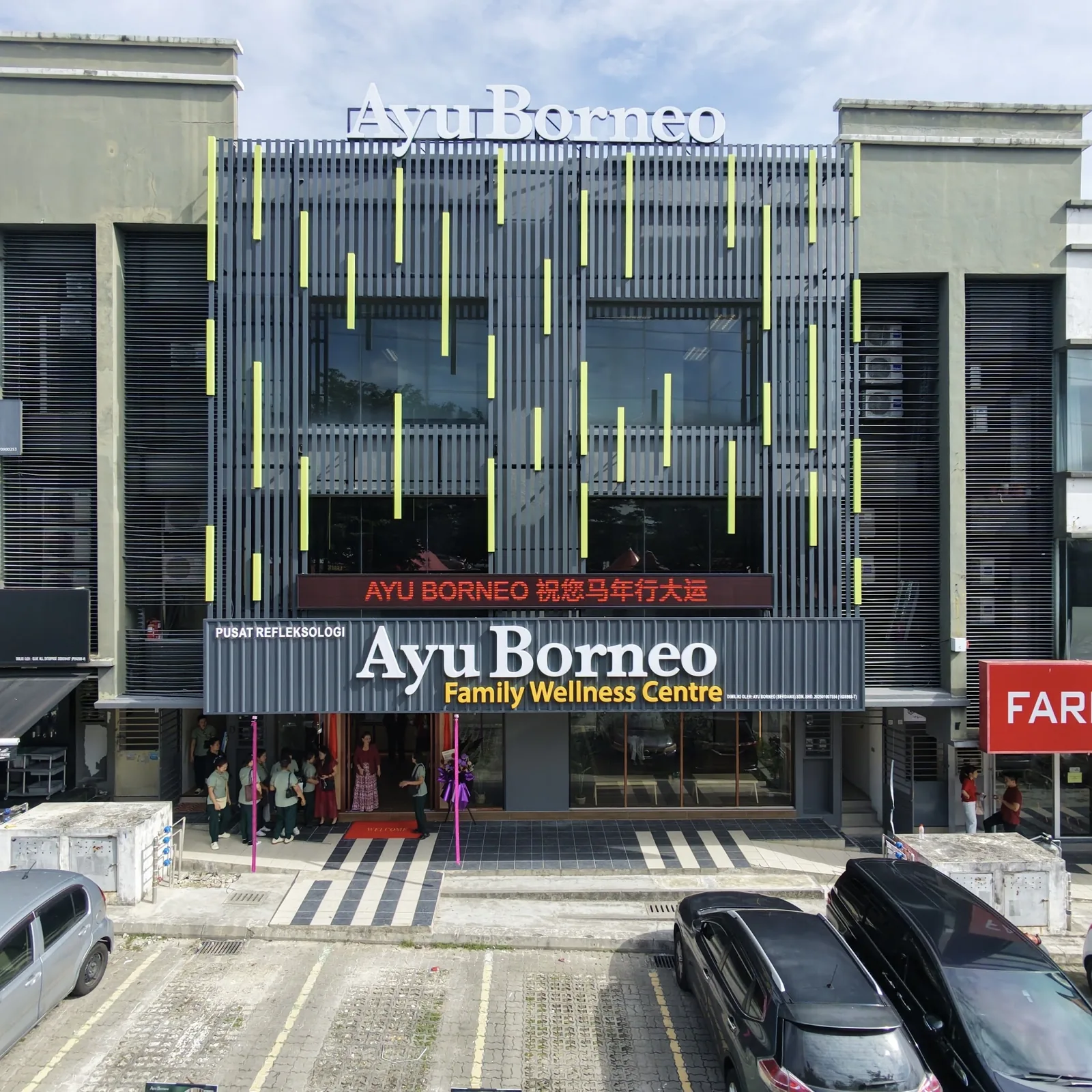 Ayu Borneo @ Serdang