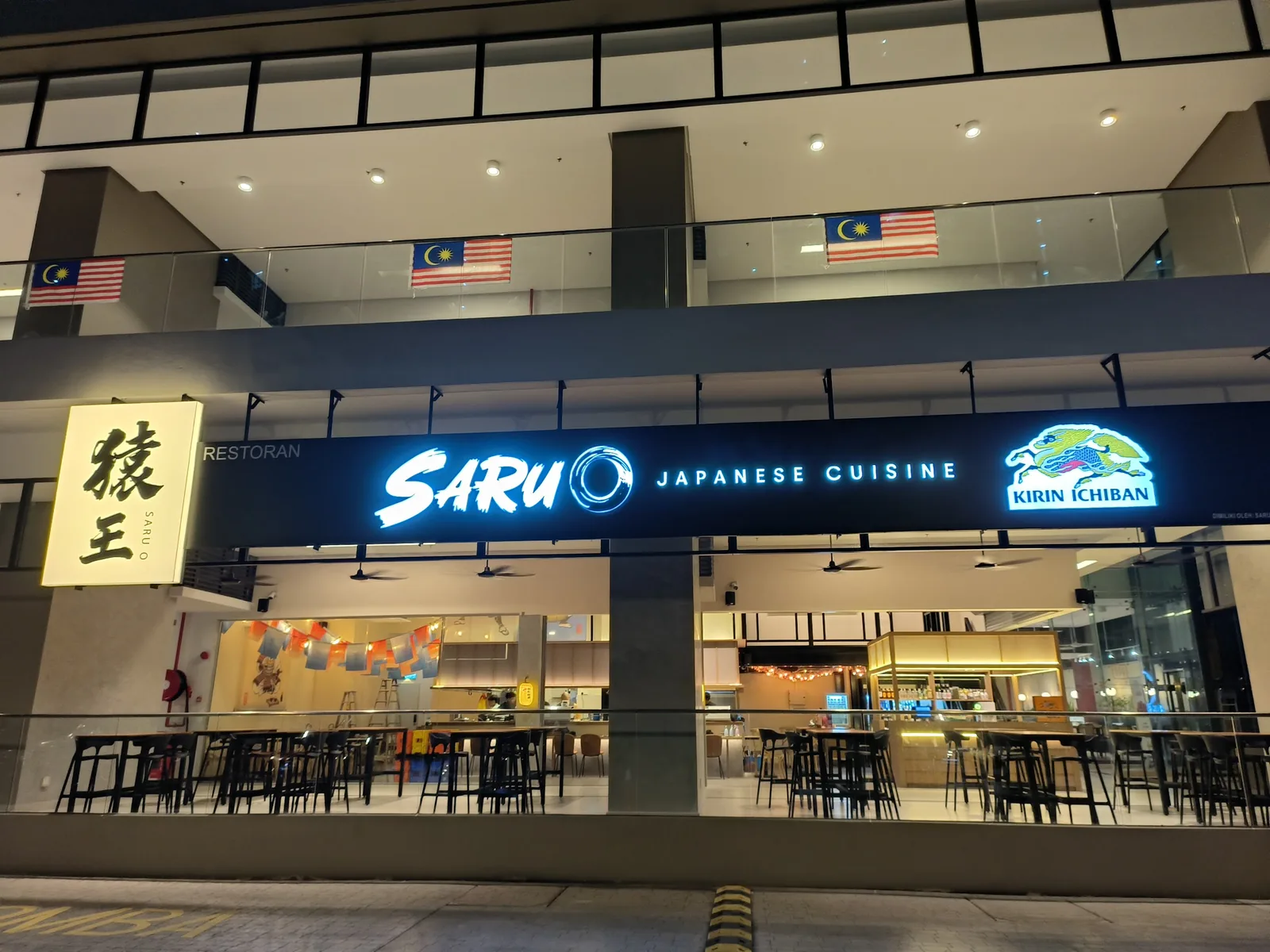 Saru O Japanese Cuisine @ Kuchai Sentral
