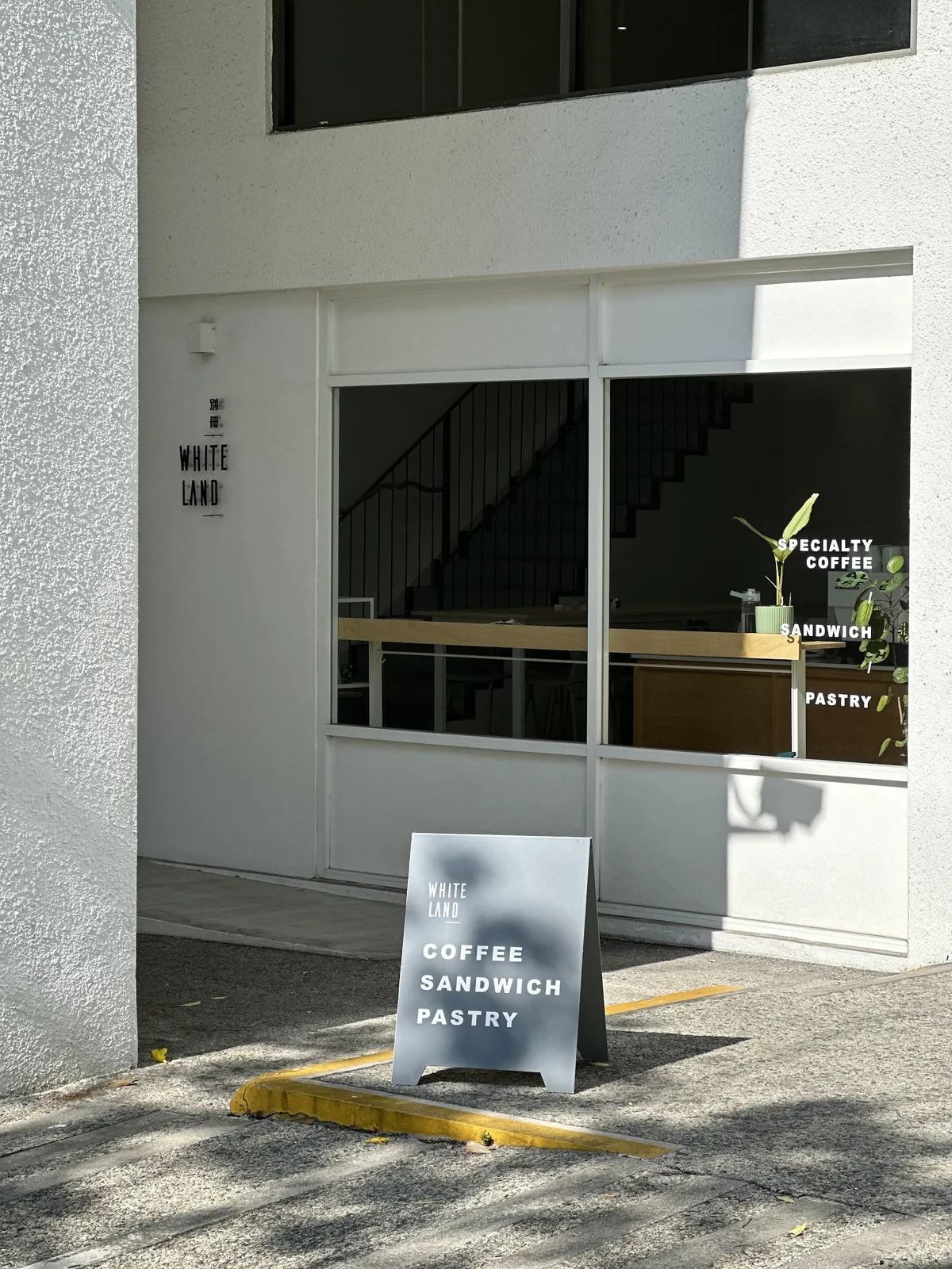 White Land Cafe | Specialty Coffee