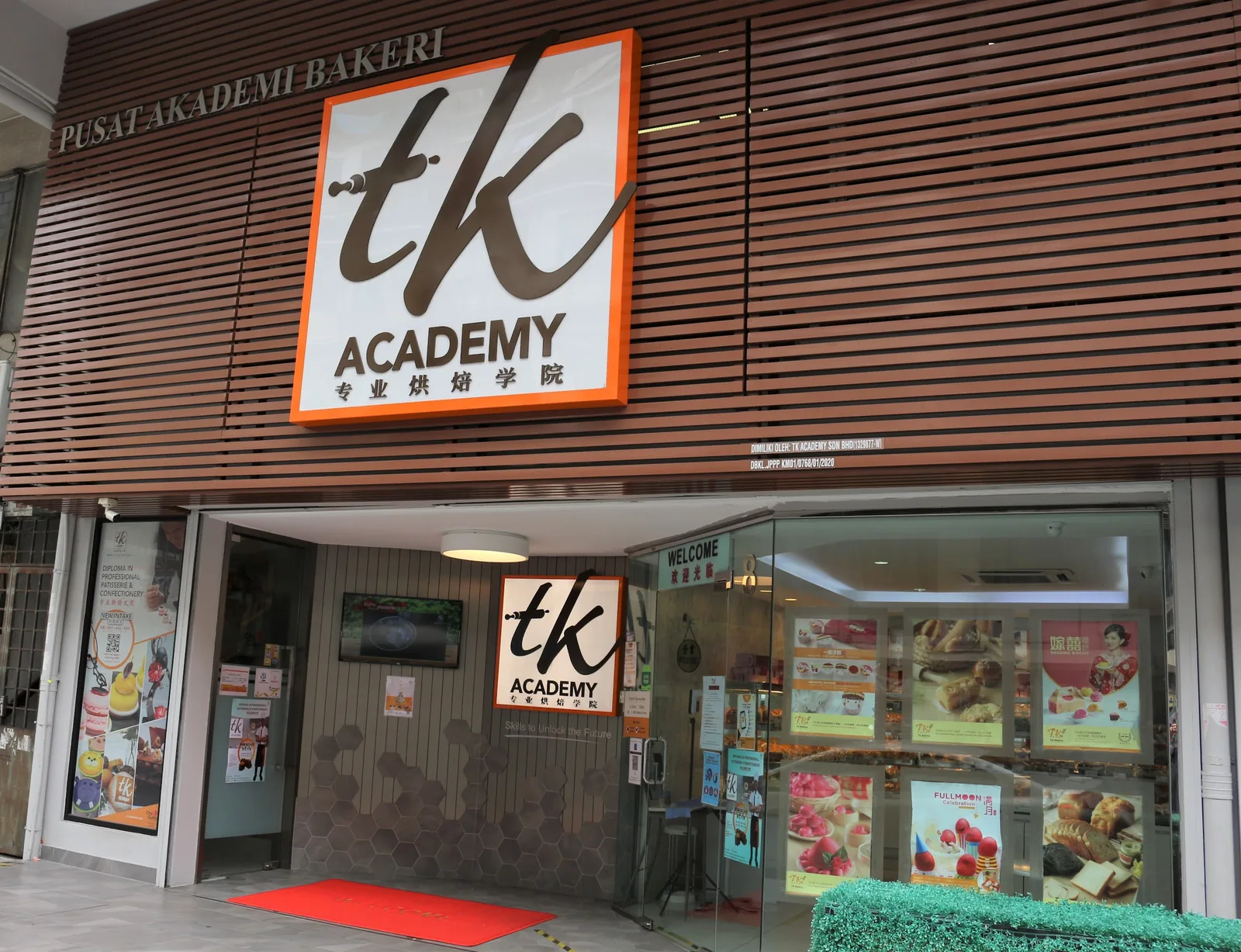 TK Academy 专业烘焙学院