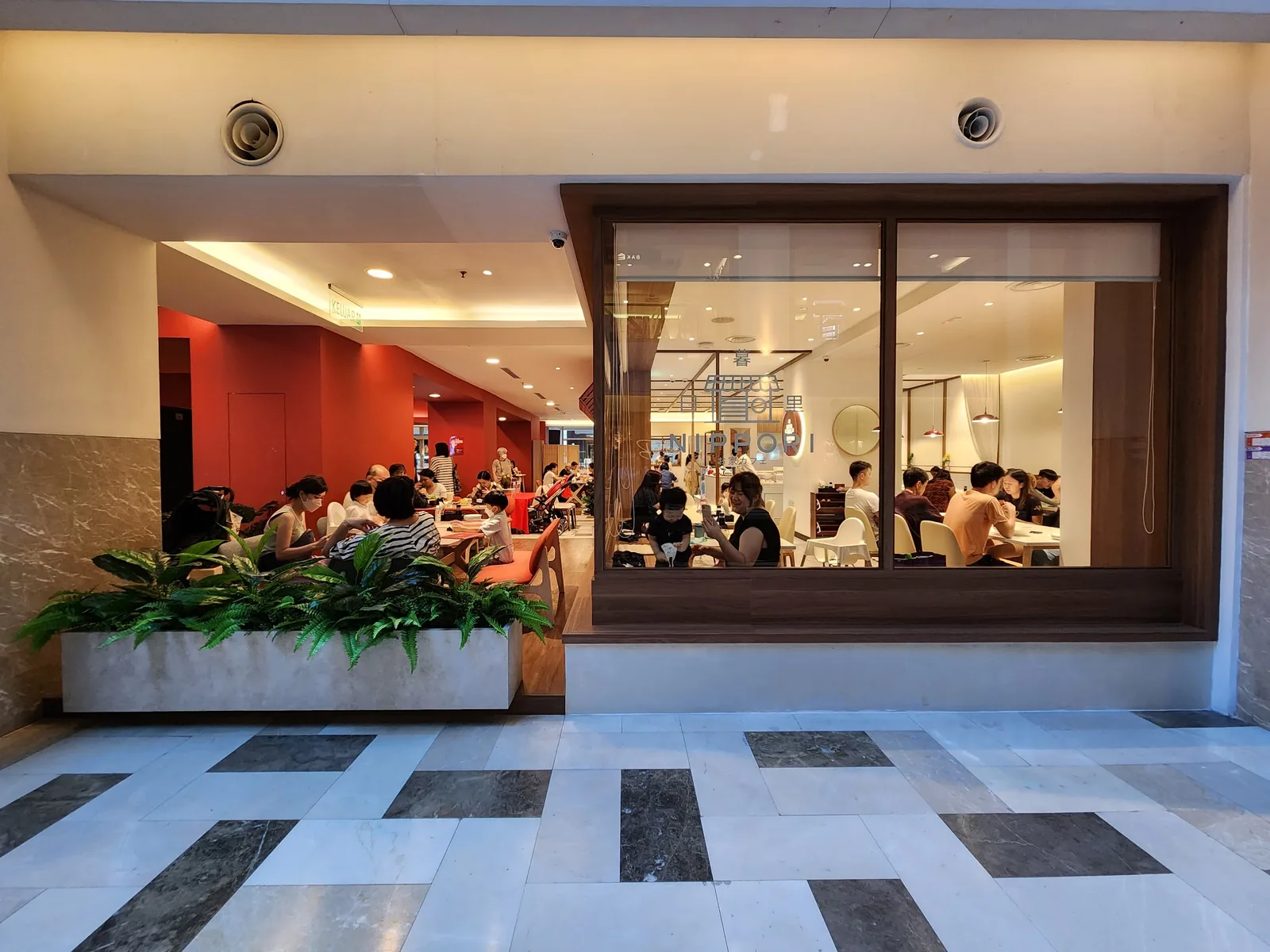 Nippori Publika