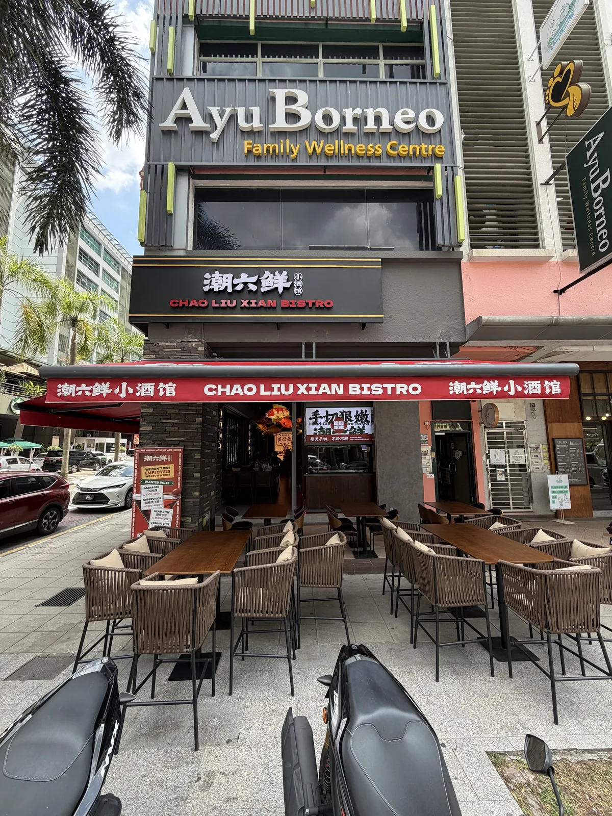 Chao Liu Xian Bistro 潮六鲜小酒馆 (Solaris)