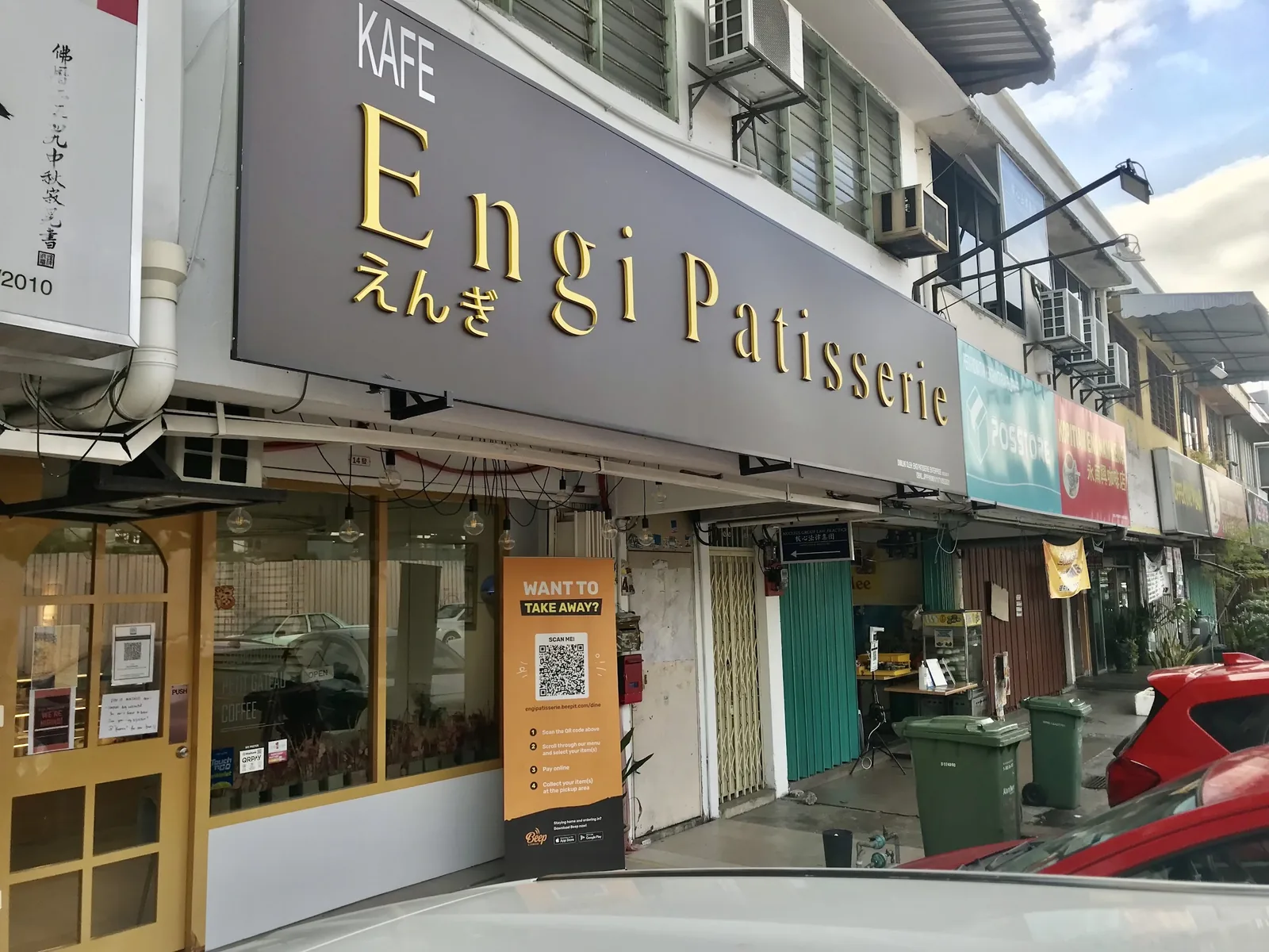 Engi Patisserie Cheras