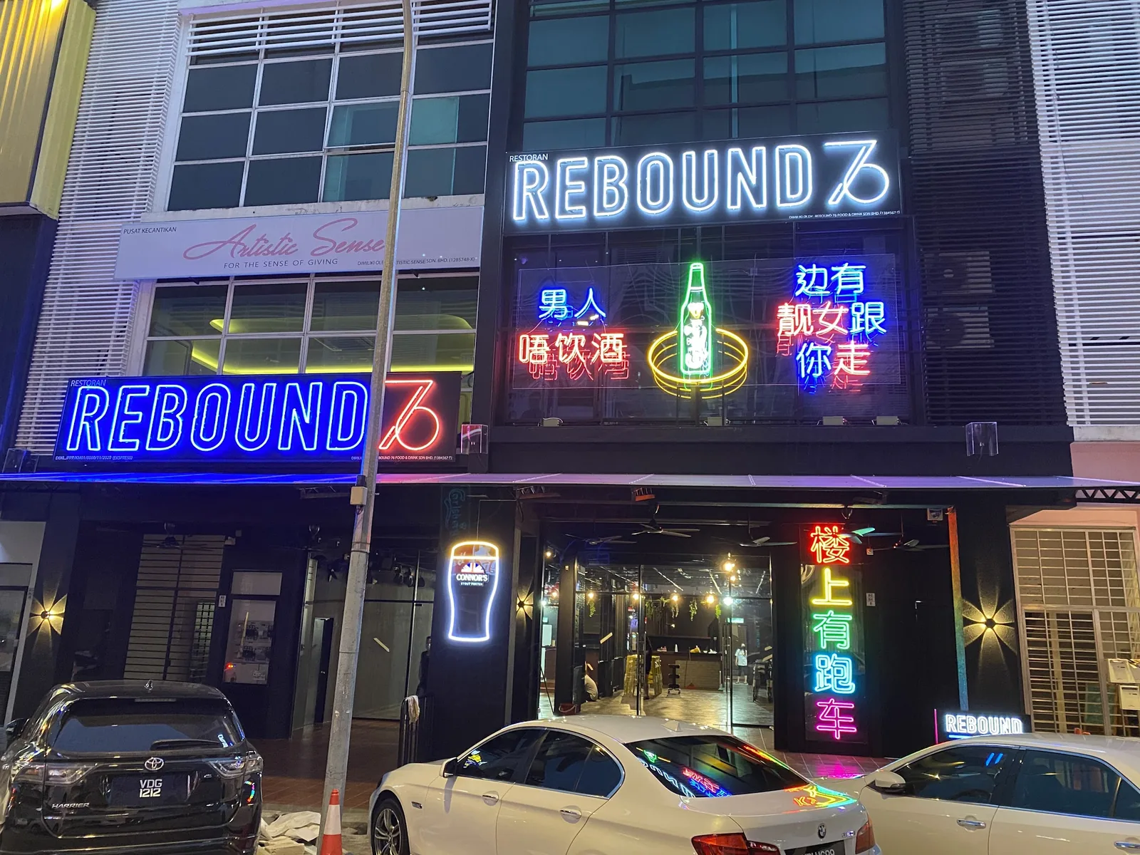Rebound 76