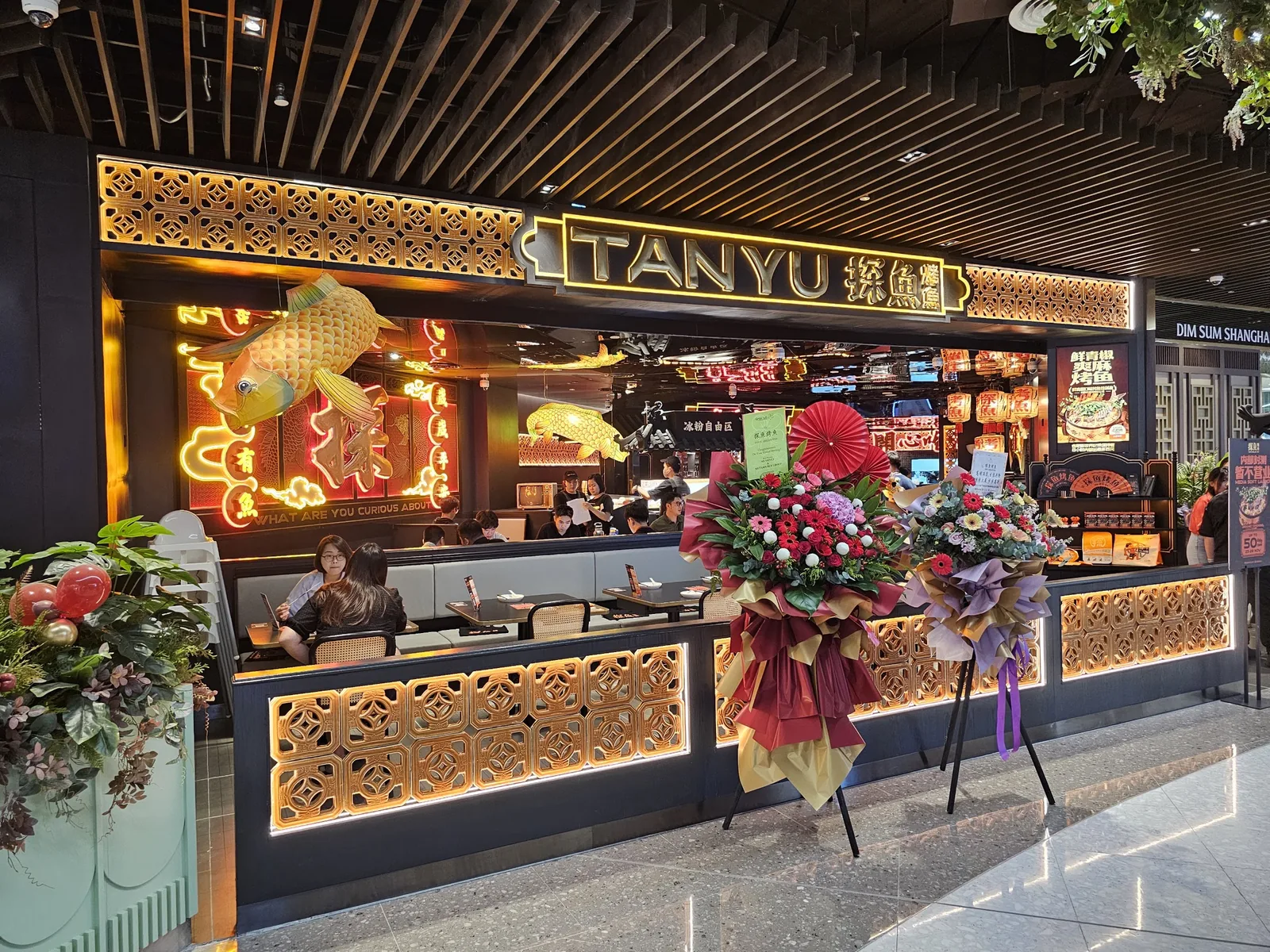 探鱼烤鱼 • TANYU • Sunway Pyramid（探鱼烤鱼（双威金字塔分店））