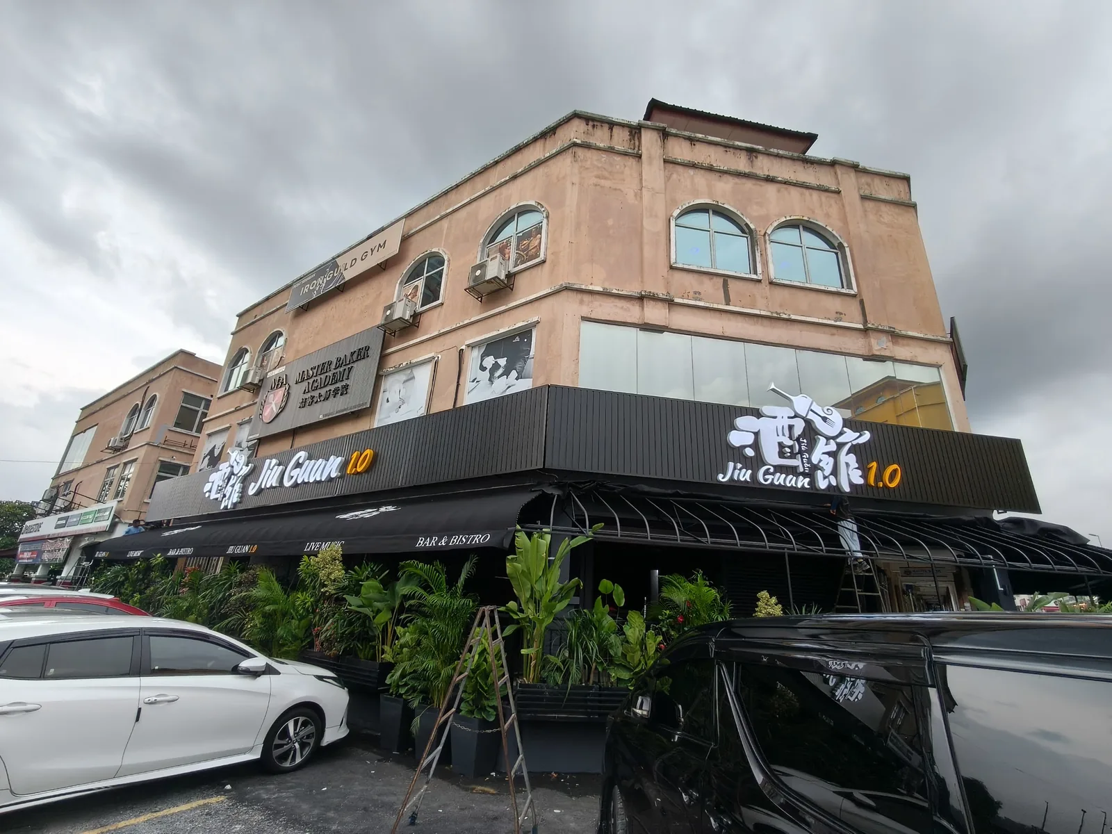 Jiu Guan 1.0 Restaurant and Bar 酒馆1.0 (formerly known as Sip And Chill Restaurant and Bar)