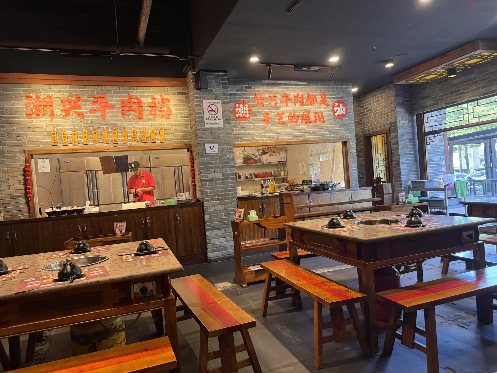 Chao Xing Fresh Beef Hotpot 潮兴潮汕鲜切牛肉火锅