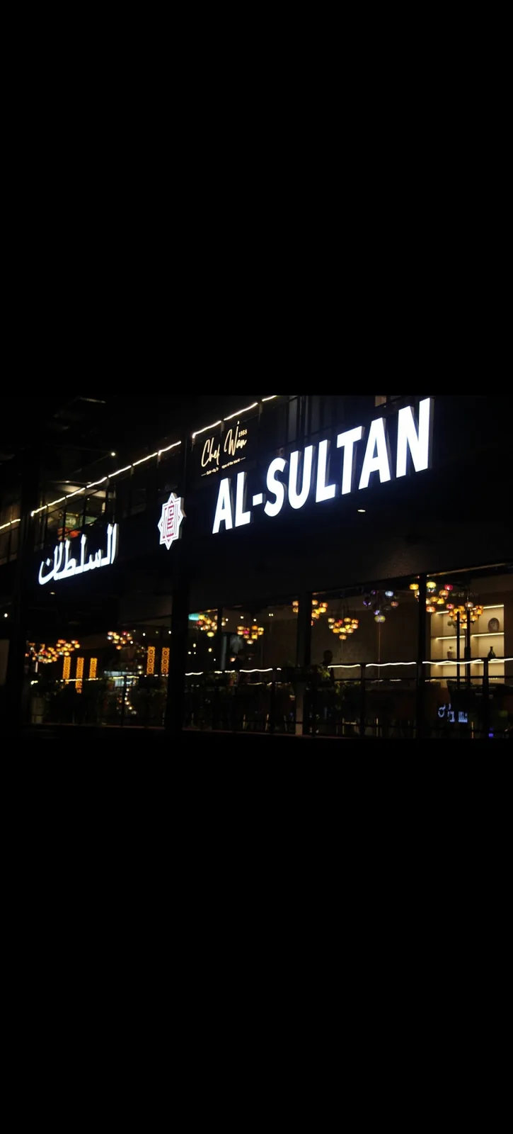Al - Sultan Restaurant - TTDI