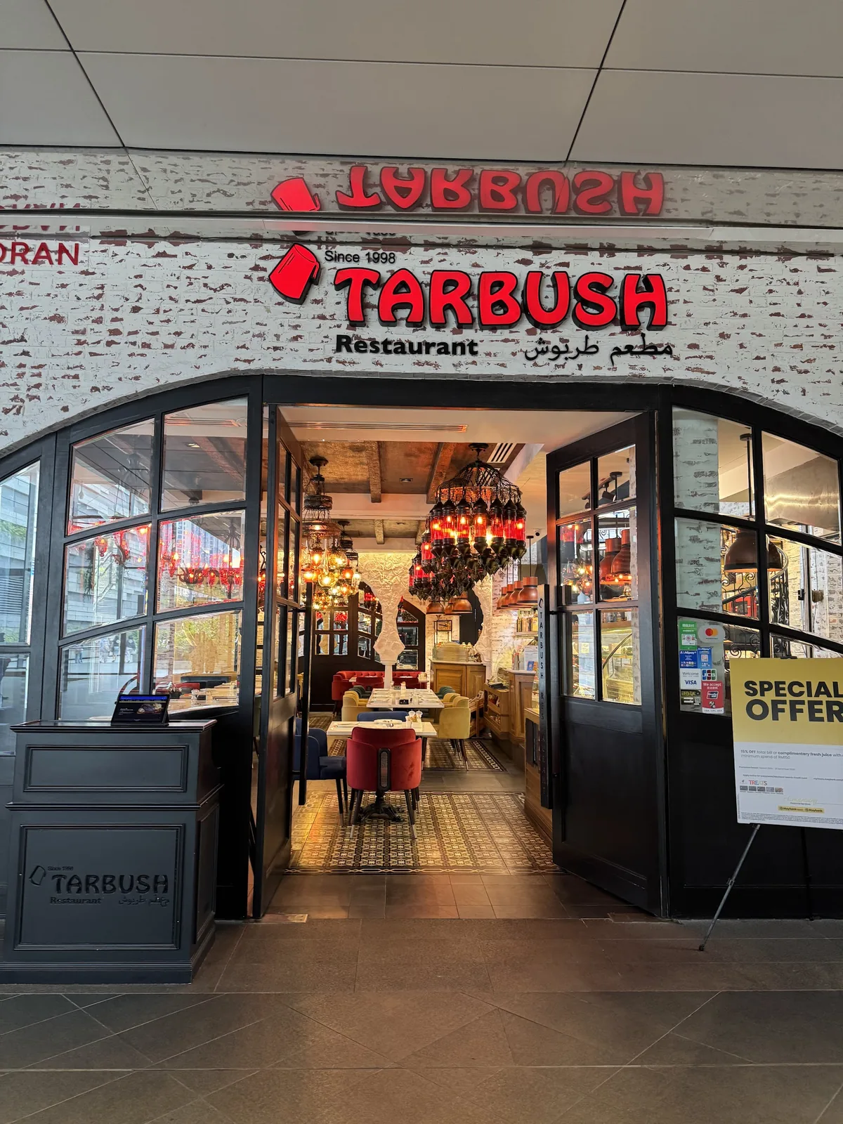 Tarbush Restaurant - The Exchange TRX